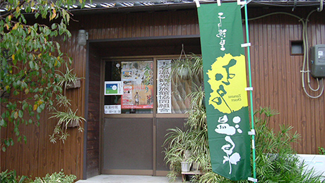 玉名温泉観光旅館協同組合では玉名温泉の紹介、周辺観光地、イベント等の案内を行っています。