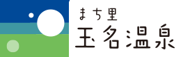 まち里 玉名温泉