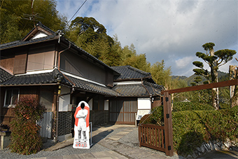 金栗四三の住家・資料館